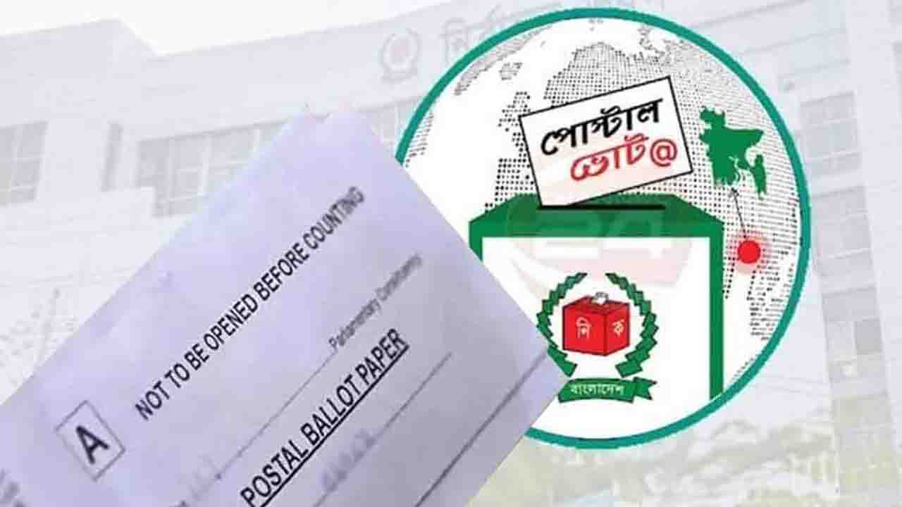 পোস্টাল ব্যালটে ভোট দিয়েছেন ৪ লাখ ৪৫ হাজার প্রবাসী