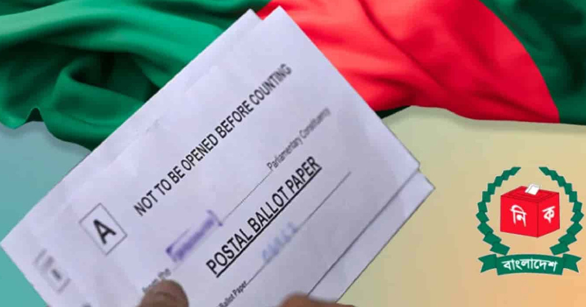 প্রবাসীদের ভোটে নতুন নিয়ম ঘোষণা