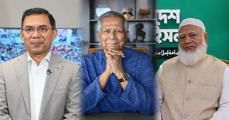 প্রধান উপদেষ্টা, তারেক রহমান, শফিকুর রহমান—কে কোন কেন্দ্রে ভোট দেবেন