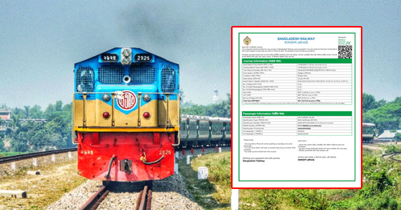 ঈদযাত্রায় ট্রেনের অগ্রিম টিকিট বিক্রি শুরু ৩ মার্চ