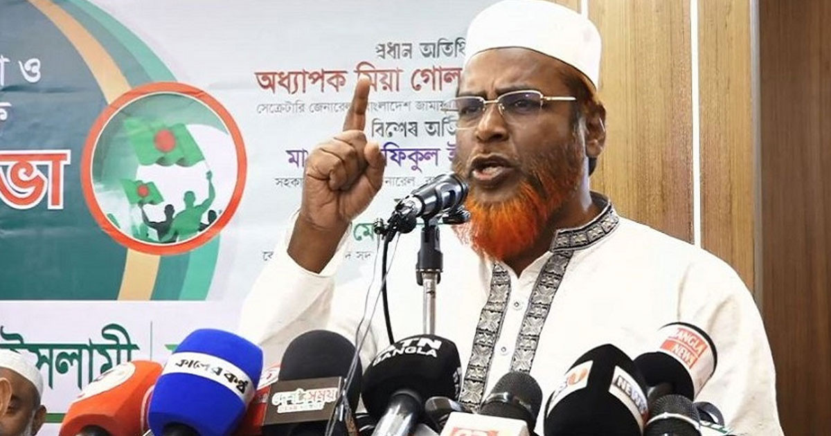 বিষাদময় এক অধ্যায় রচনা হামজার লেস্টারের