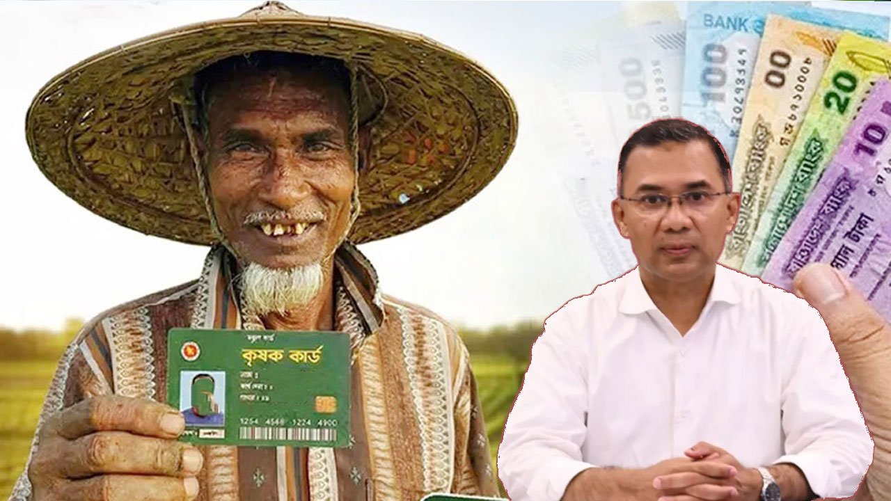 দুর্নীতিমুক্ত খাত গড়ার প্রত্যাশায় কাল থেকে কৃষক কার্ডের কর্মসূচি শুরু